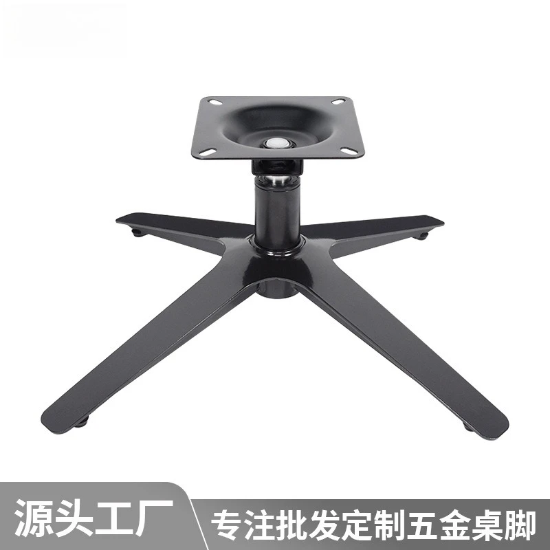 Furniture Hardware Wholesale - Modern leisure sofa iron base four-star