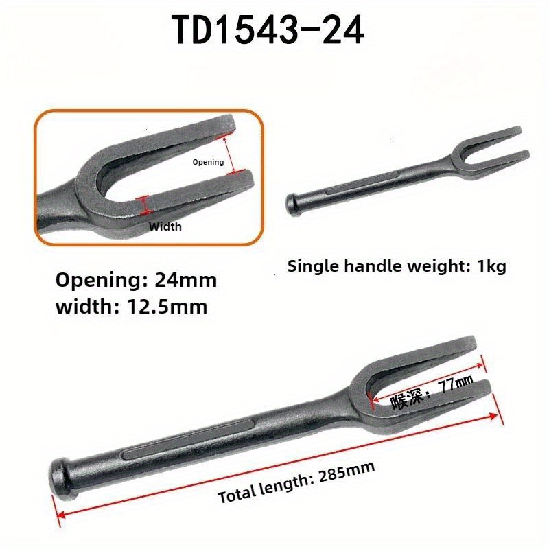 1Pc Ball Joint Separator Heavy - огляд і ціна Joint Connector Bracket